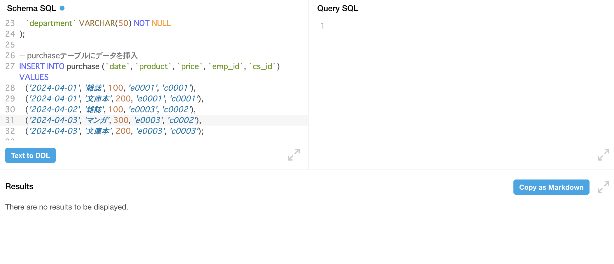 DB-Fiddle_Insert