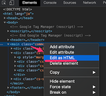edit as HTML