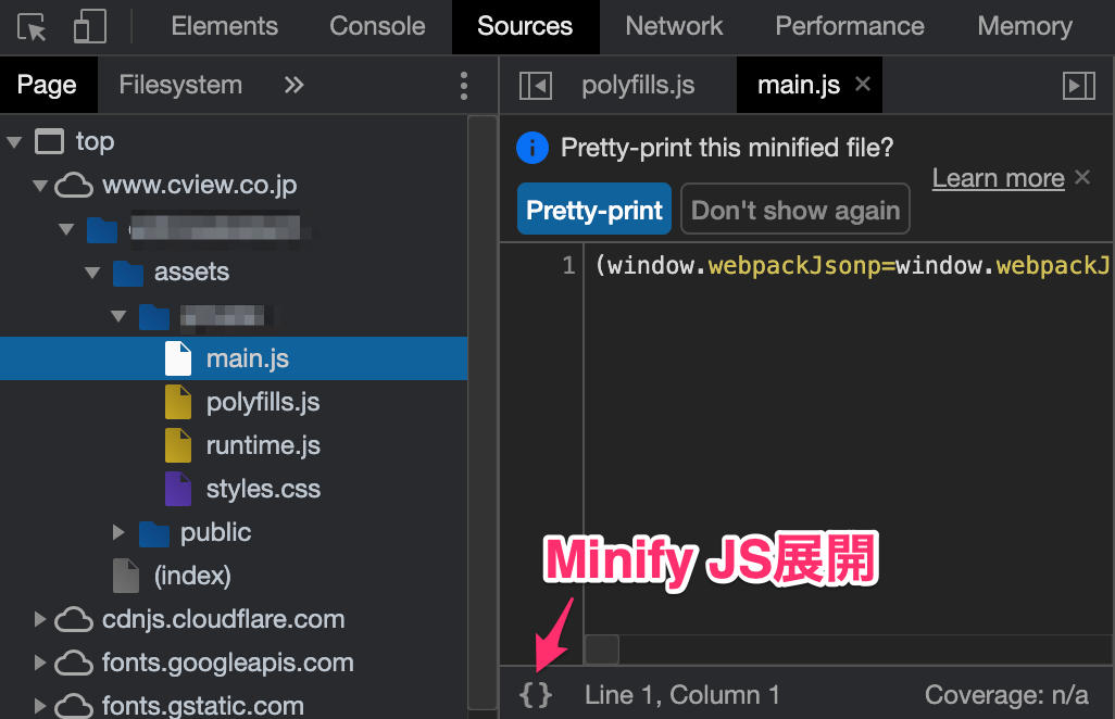 minify js
