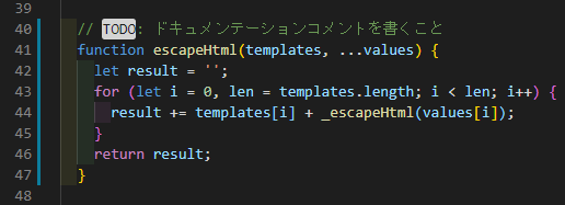 「TODO」というコメントが強調表示されている